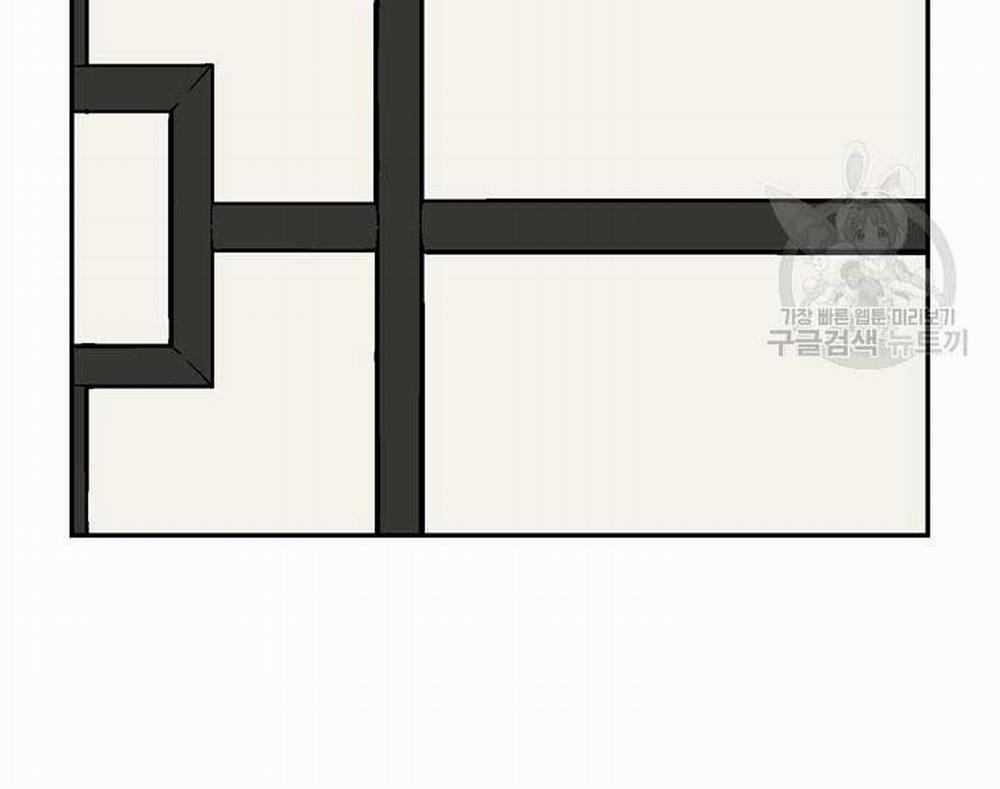 Vĩ Linh Kiếm Tiên 12 trang 203