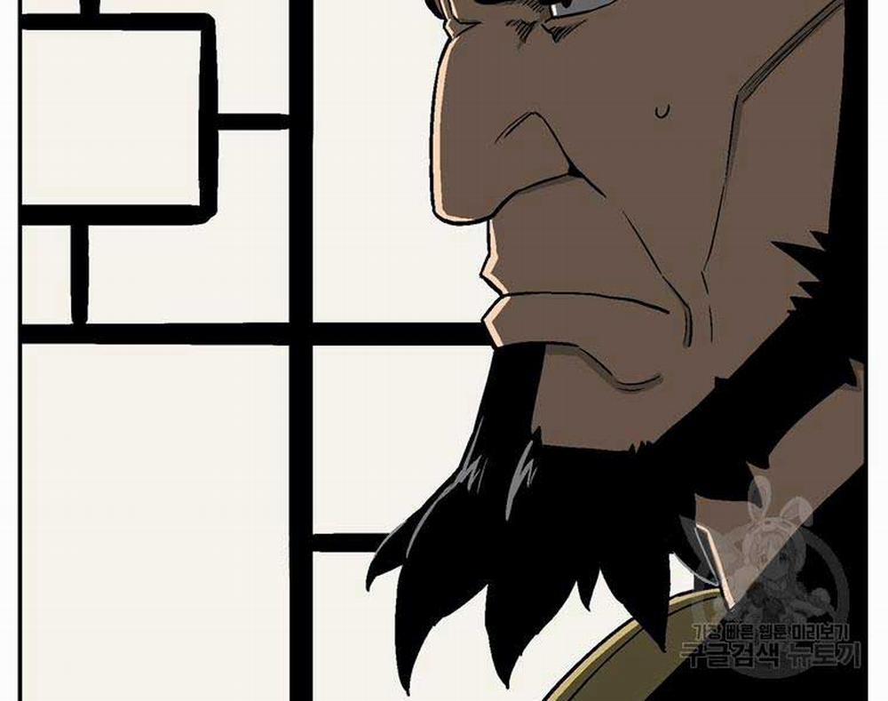 Vĩ Linh Kiếm Tiên 12 trang 208