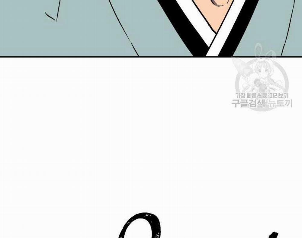 Vĩ Linh Kiếm Tiên 12 trang 27