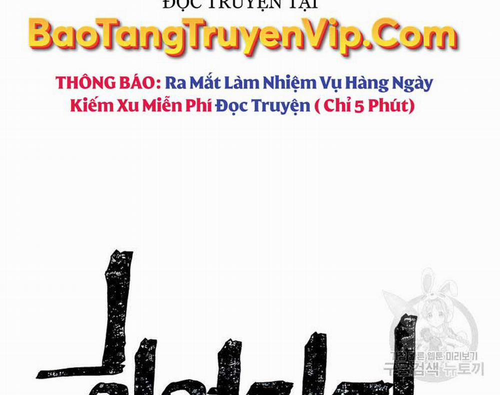 Vĩ Linh Kiếm Tiên 12 trang 32