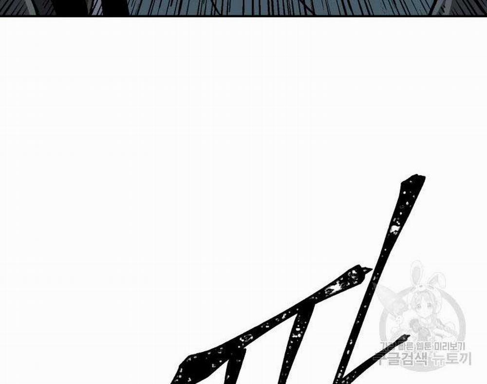 Vĩ Linh Kiếm Tiên 13 trang 125