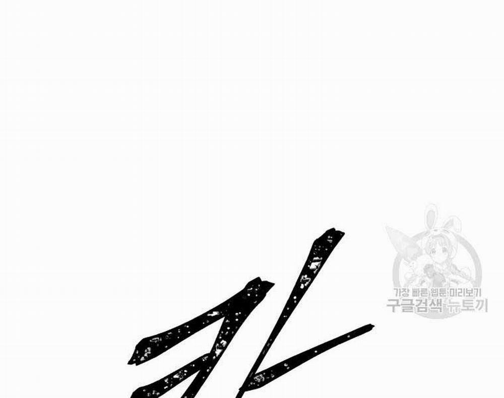 Vĩ Linh Kiếm Tiên 13 trang 157