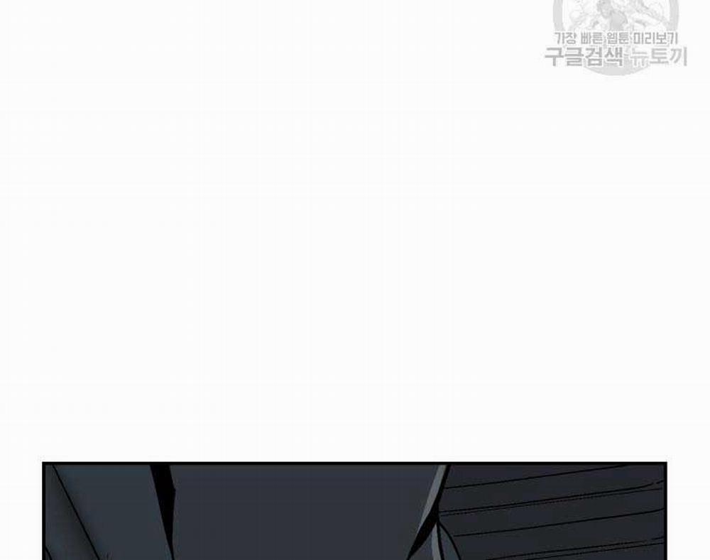 Vĩ Linh Kiếm Tiên 13 trang 20