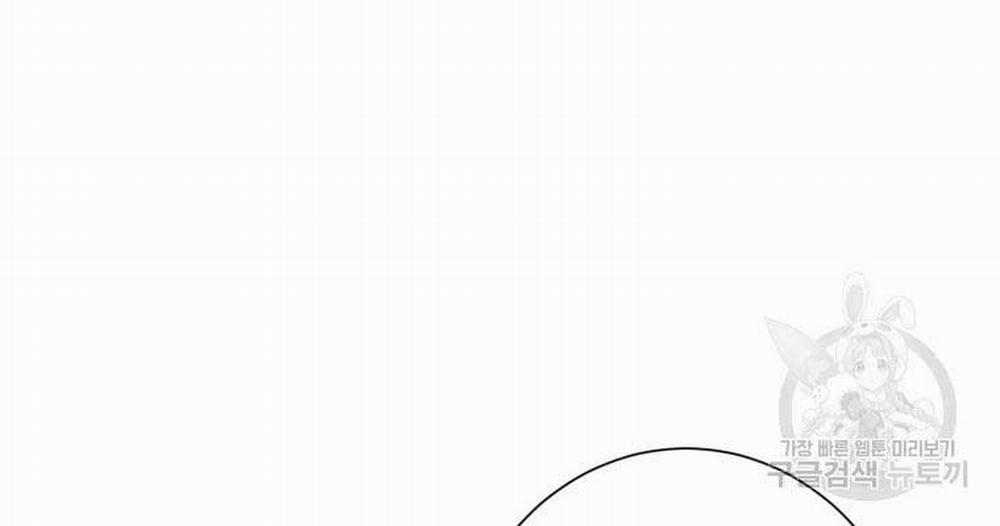 Vĩ Linh Kiếm Tiên 13 trang 207