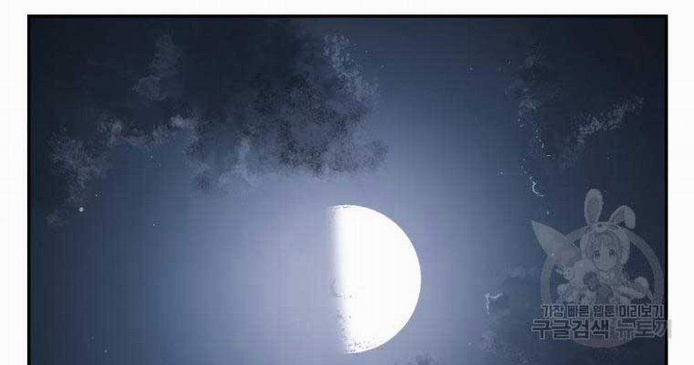 Vĩ Linh Kiếm Tiên 13 trang 233