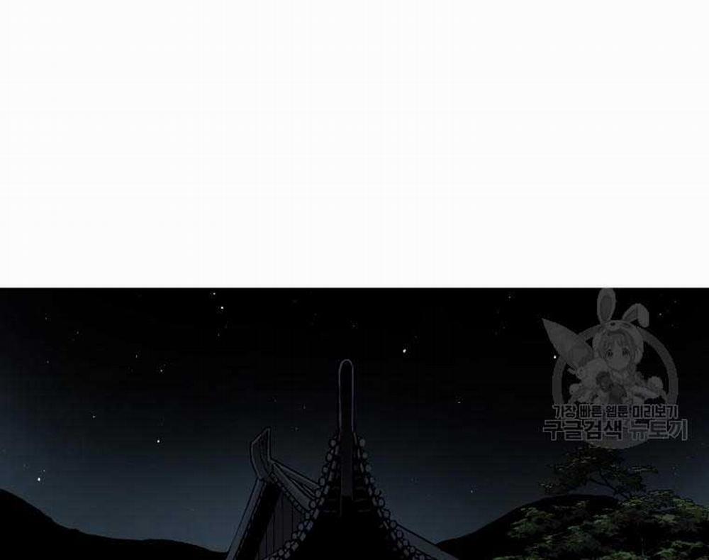 Vĩ Linh Kiếm Tiên 13 trang 235