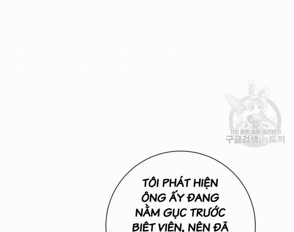 Vĩ Linh Kiếm Tiên 13 trang 237