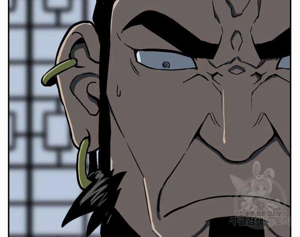 Vĩ Linh Kiếm Tiên 13 trang 244