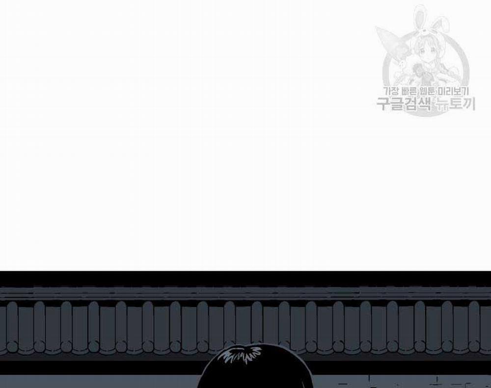 Vĩ Linh Kiếm Tiên 13 trang 44