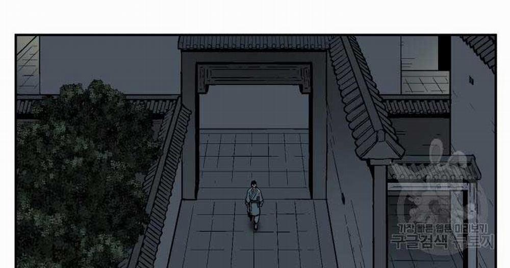 Vĩ Linh Kiếm Tiên 13 trang 51