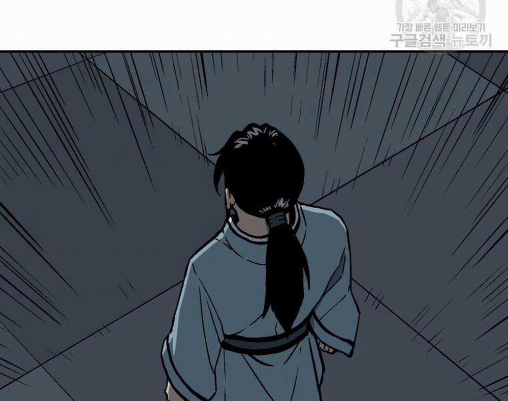 Vĩ Linh Kiếm Tiên 13 trang 98