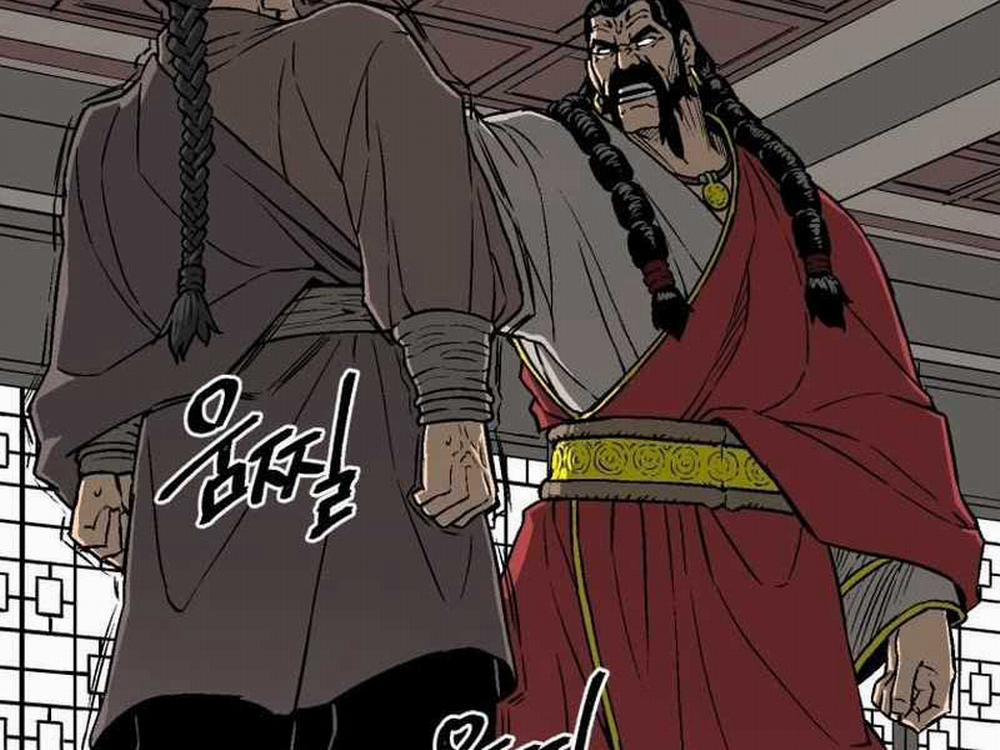 Vĩ Linh Kiếm Tiên 14 trang 14