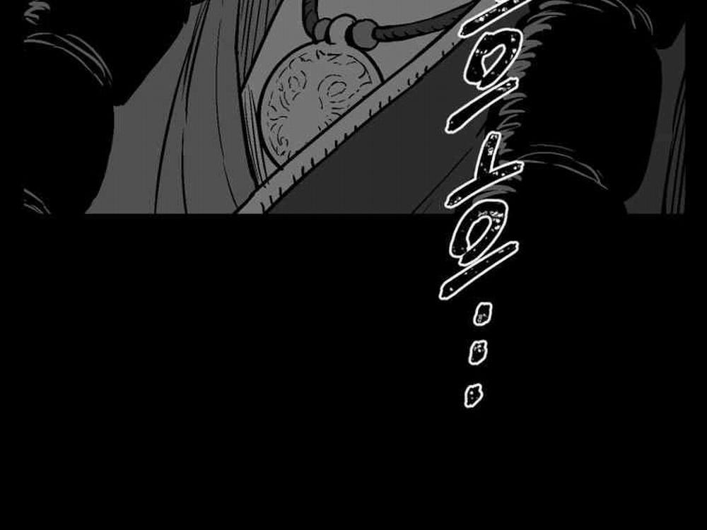 Vĩ Linh Kiếm Tiên 15 trang 177