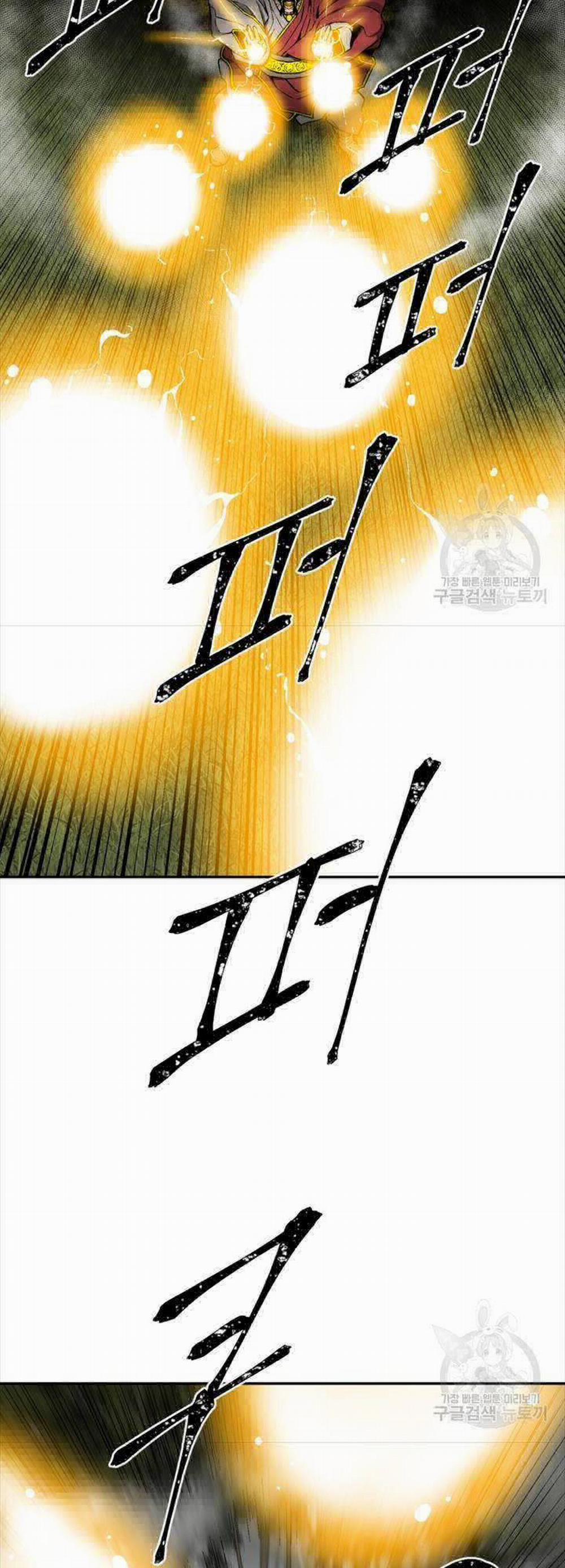 Vĩ Linh Kiếm Tiên 16 trang 24