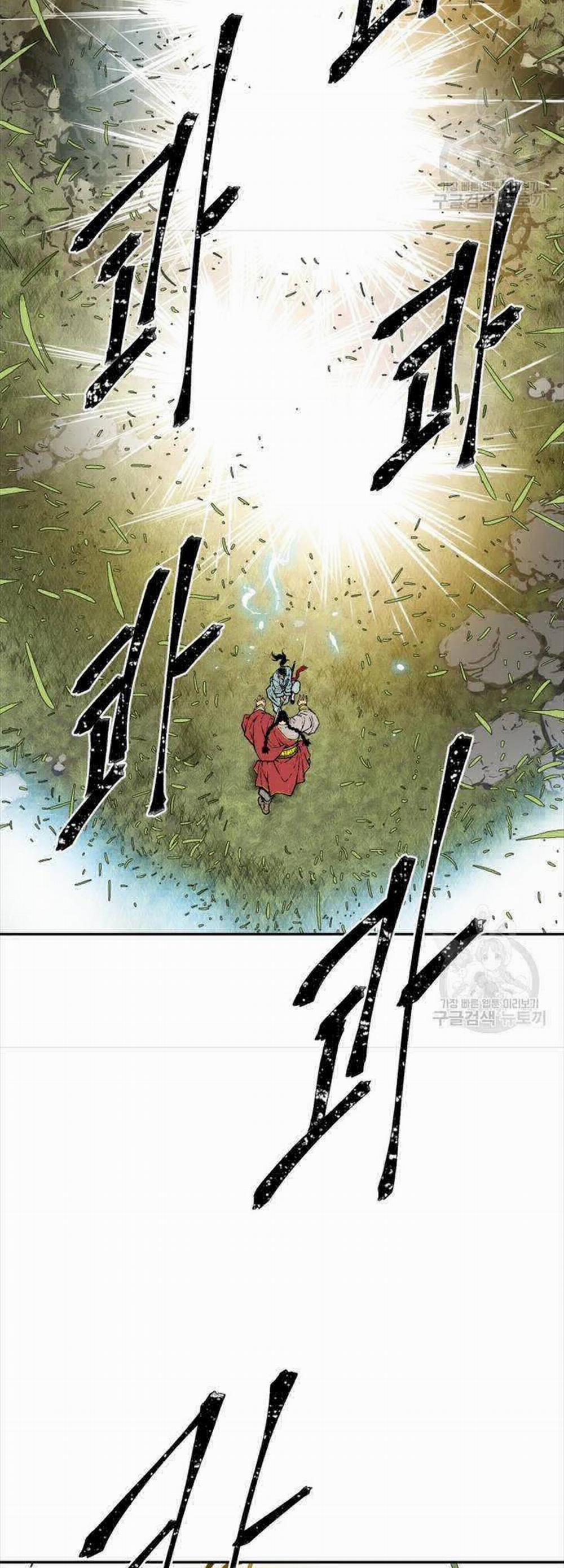 Vĩ Linh Kiếm Tiên 16 trang 32