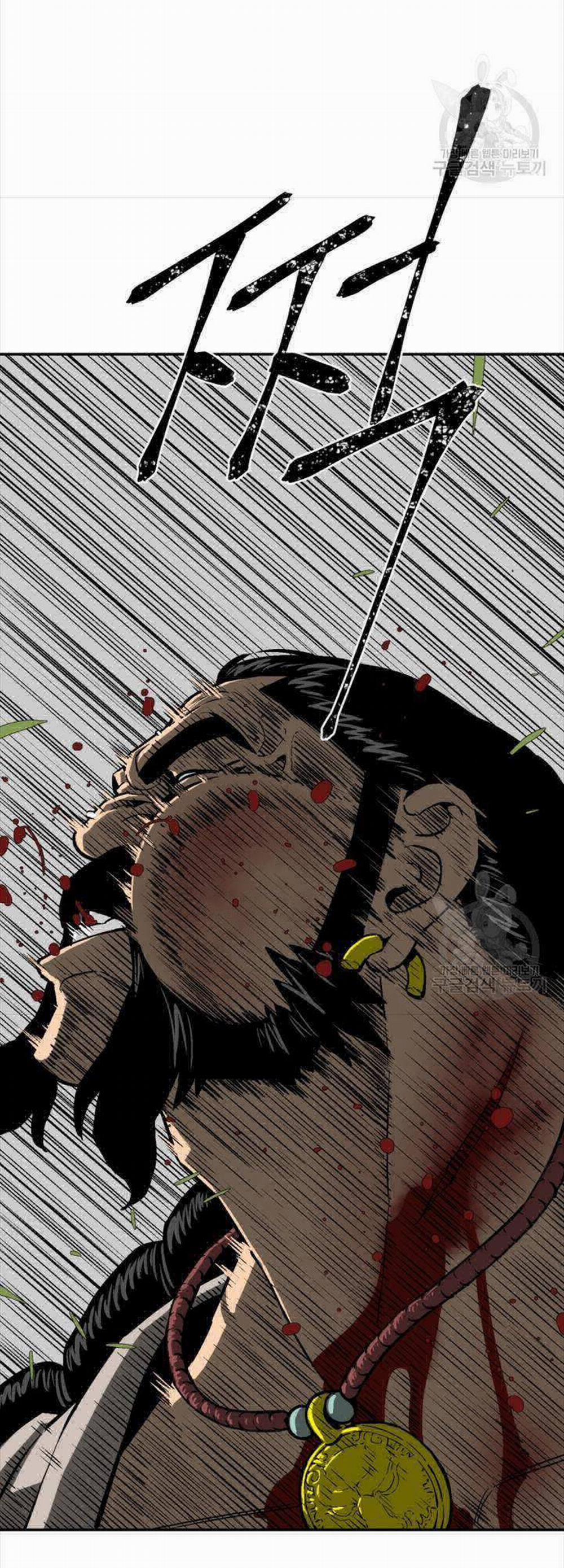 Vĩ Linh Kiếm Tiên 16 trang 46