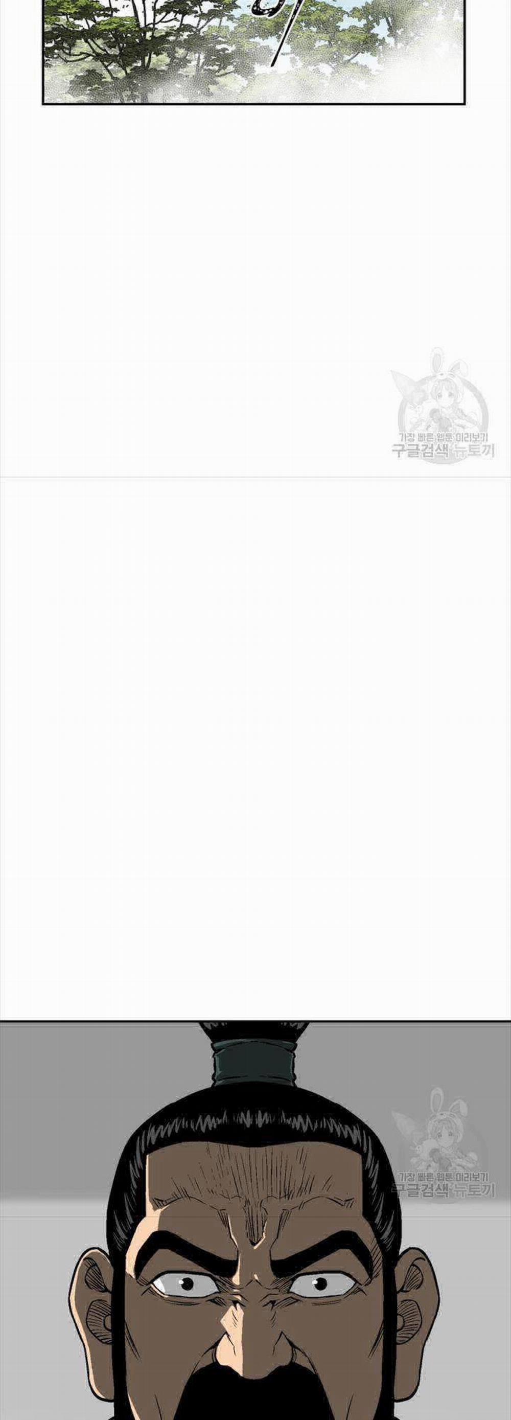 Vĩ Linh Kiếm Tiên 16 trang 51