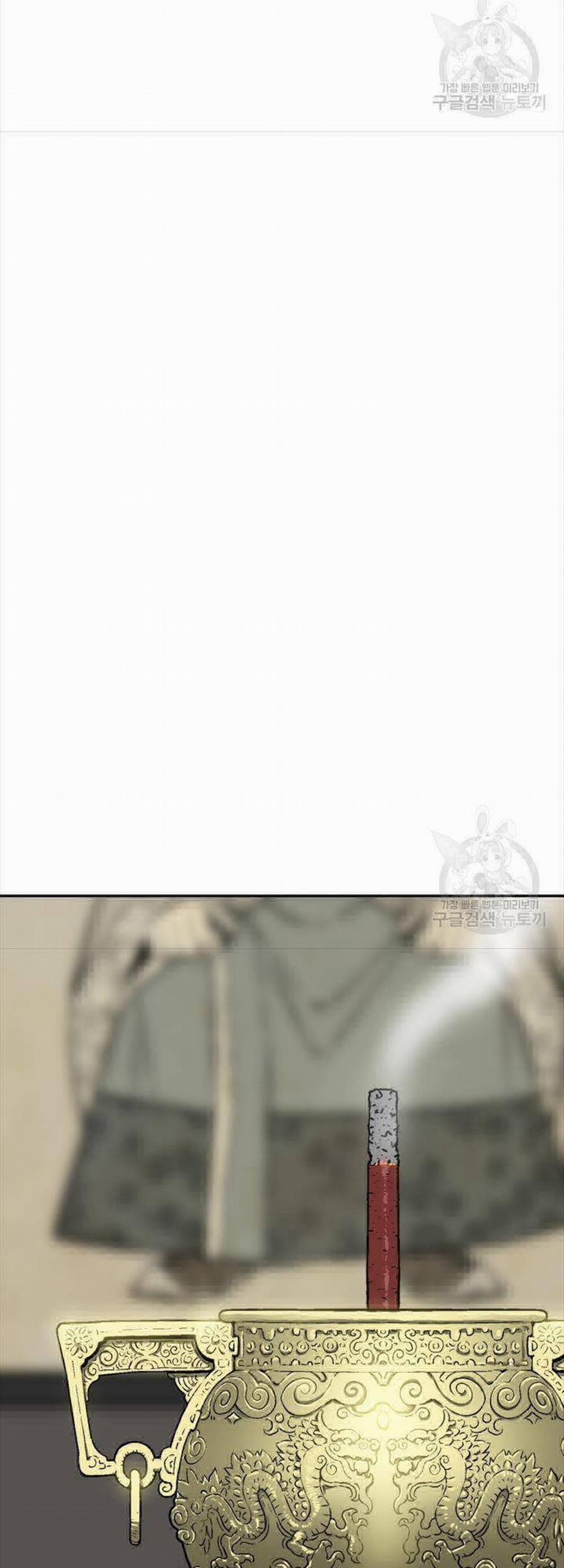 Vĩ Linh Kiếm Tiên 16 trang 59