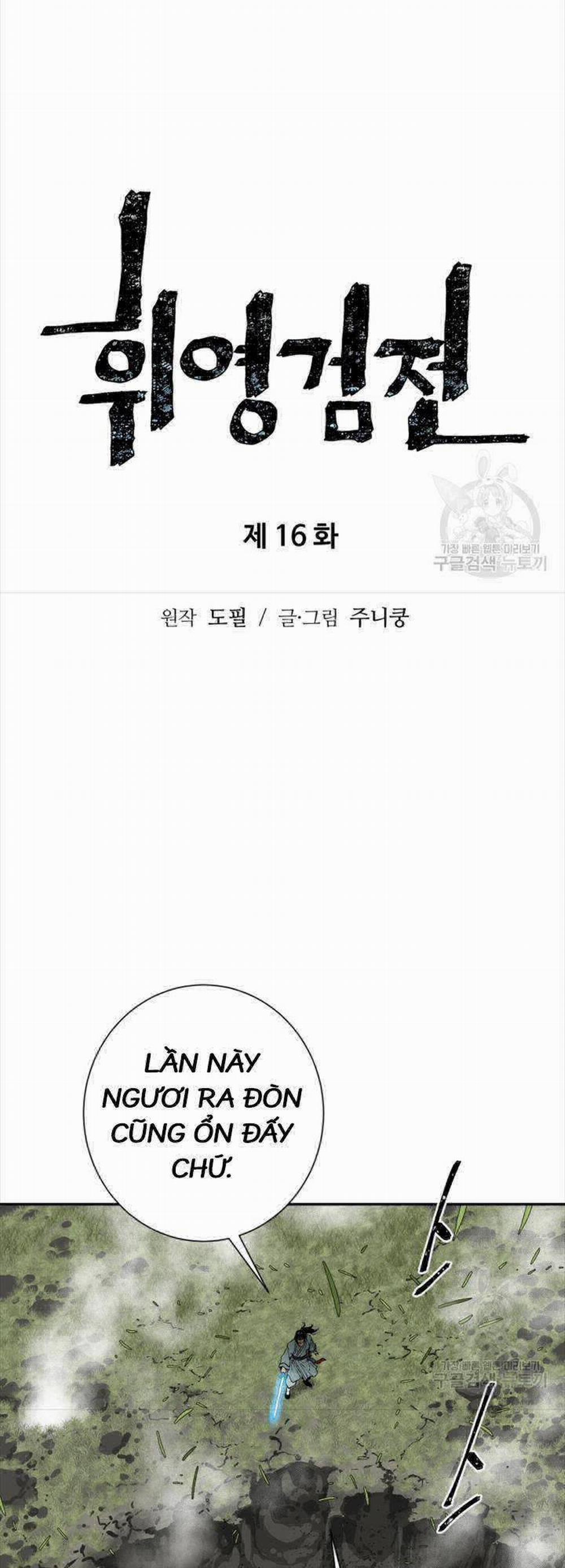 Vĩ Linh Kiếm Tiên 16 trang 9