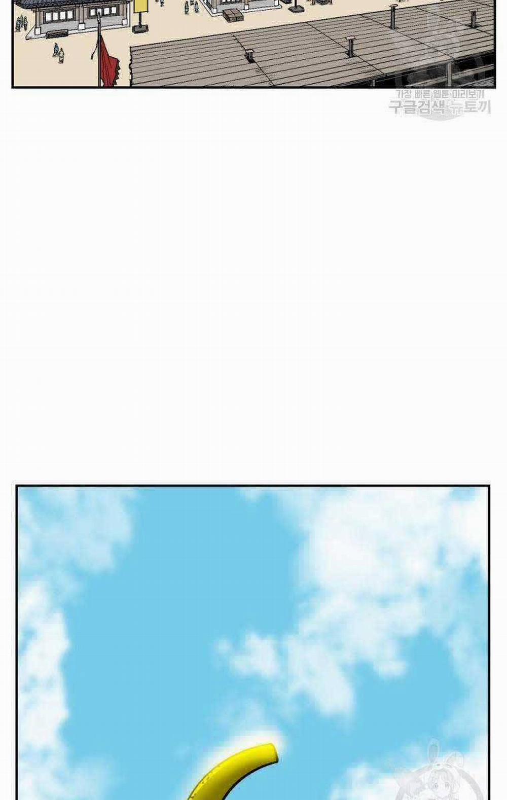 Vĩ Linh Kiếm Tiên 17 trang 21