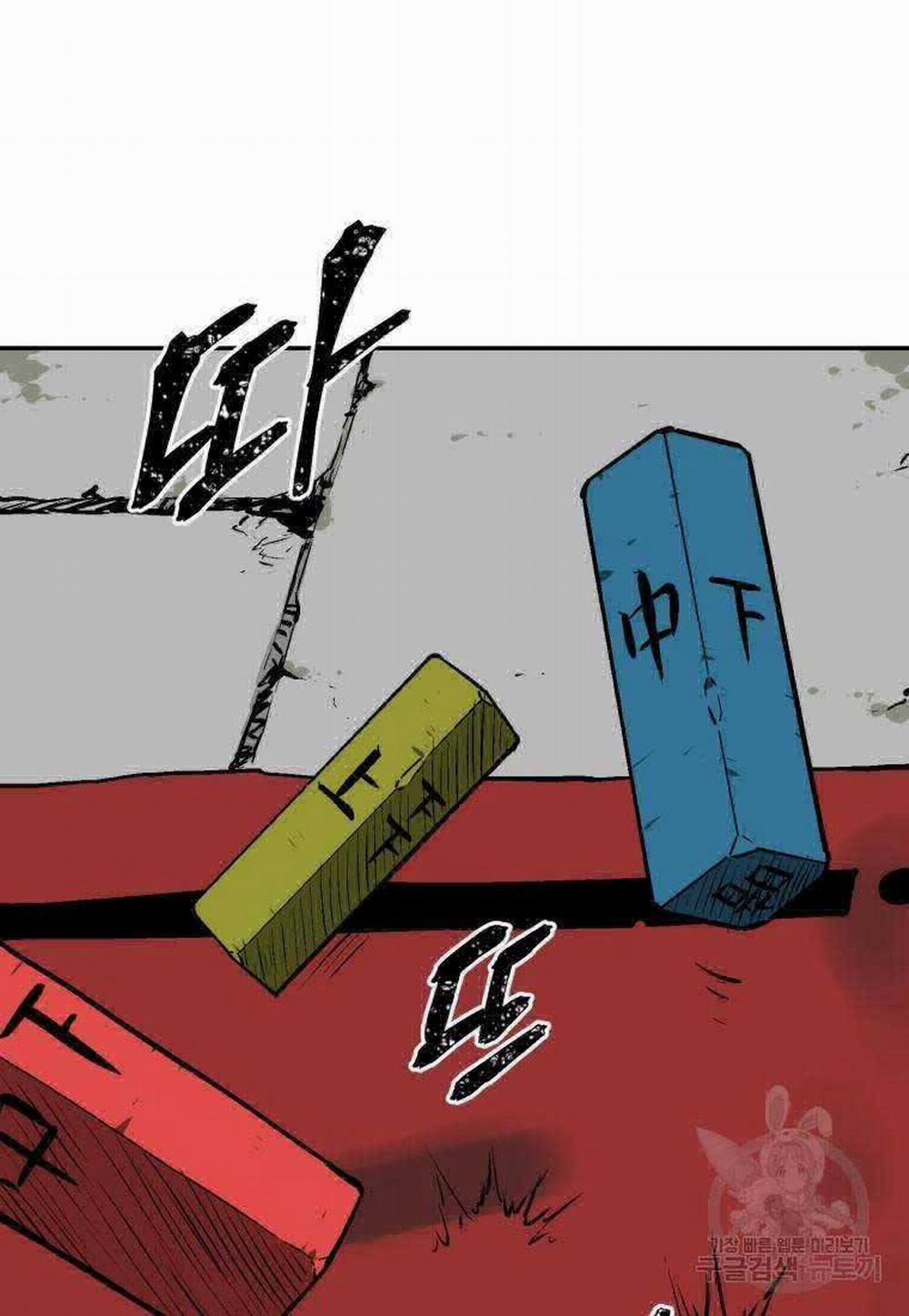 Vĩ Linh Kiếm Tiên 17 trang 47