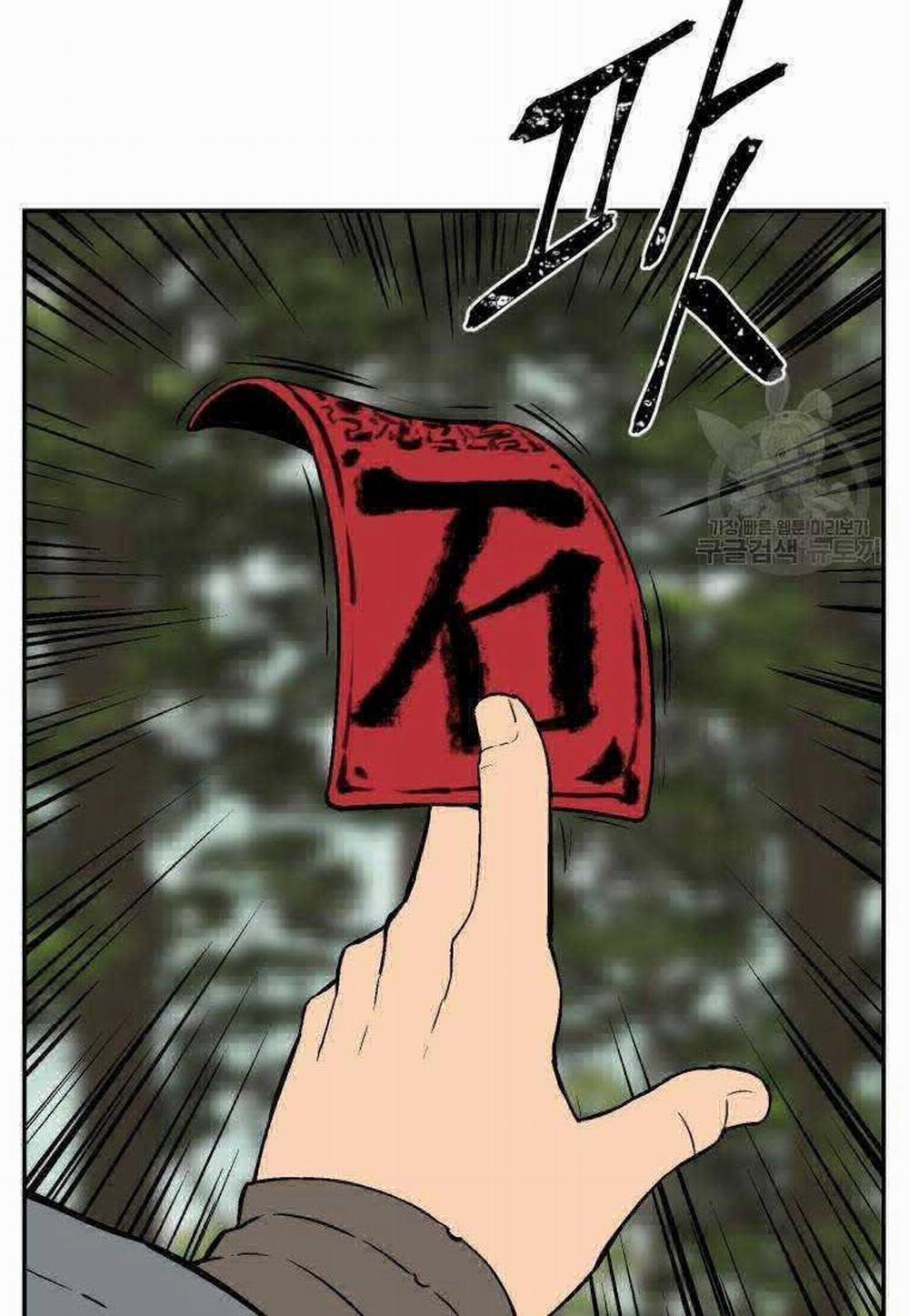 Vĩ Linh Kiếm Tiên 17 trang 95