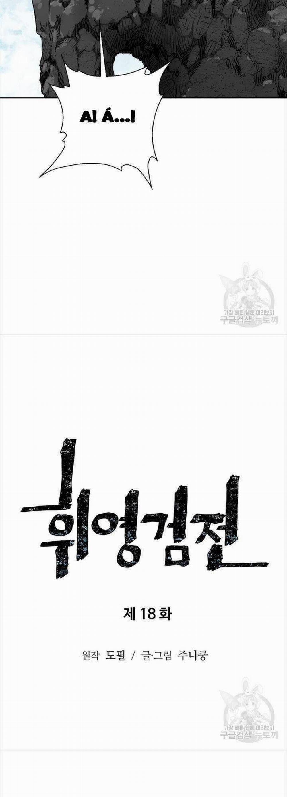 Vĩ Linh Kiếm Tiên 18 trang 10