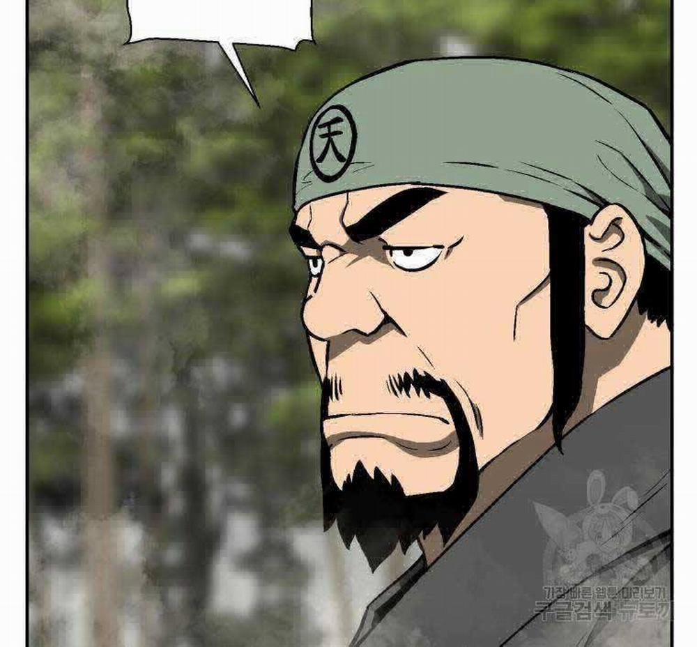 Vĩ Linh Kiếm Tiên 19 trang 47