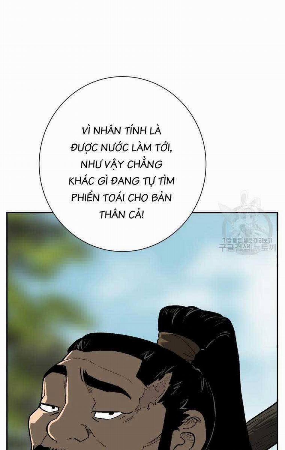 Vĩ Linh Kiếm Tiên 20 trang 16