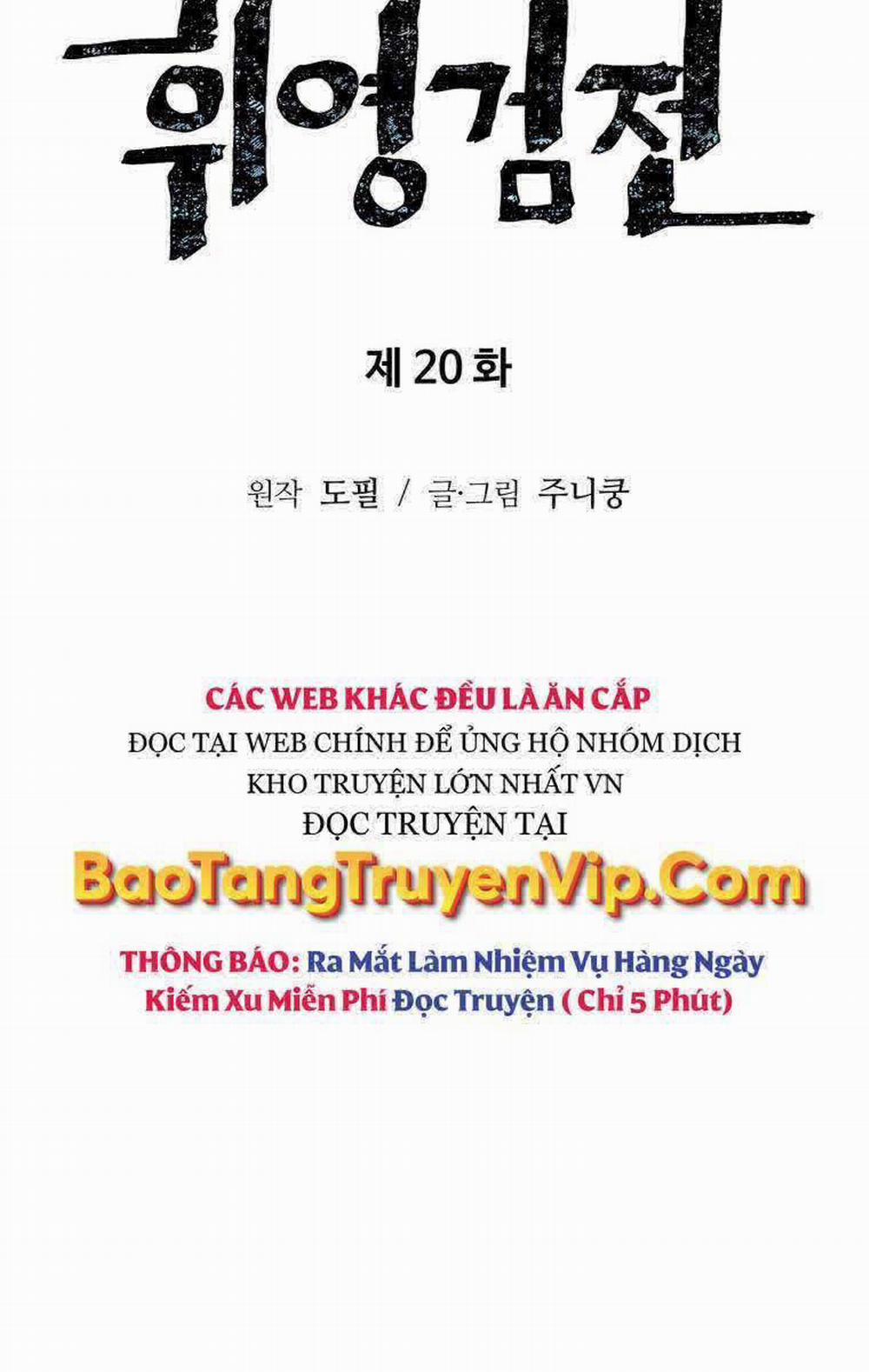 Vĩ Linh Kiếm Tiên 20 trang 27