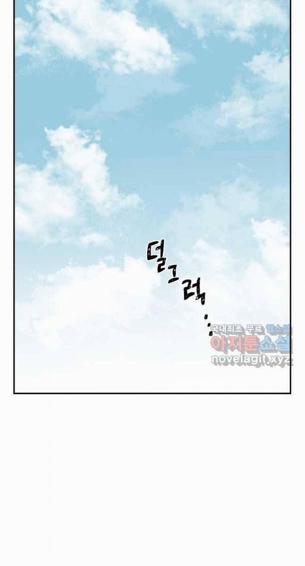 Vĩ Linh Kiếm Tiên 23 trang 1