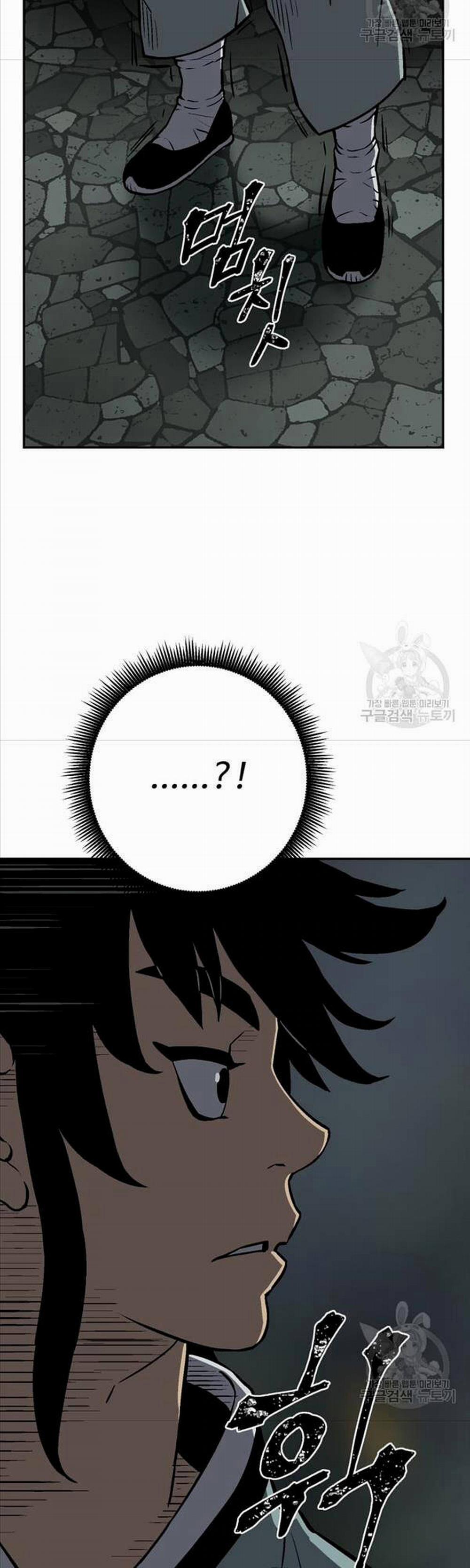 Vĩ Linh Kiếm Tiên 24 trang 29