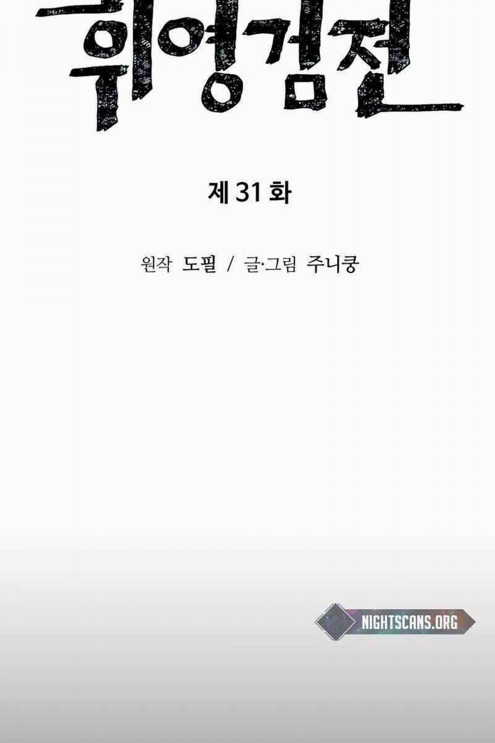 Vĩ Linh Kiếm Tiên 31 trang 26