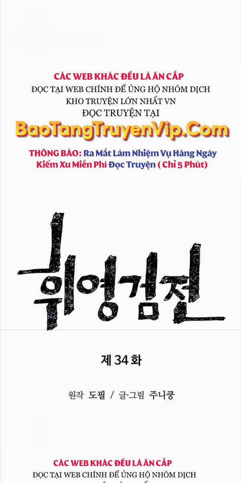 Vĩ Linh Kiếm Tiên 34 trang 13