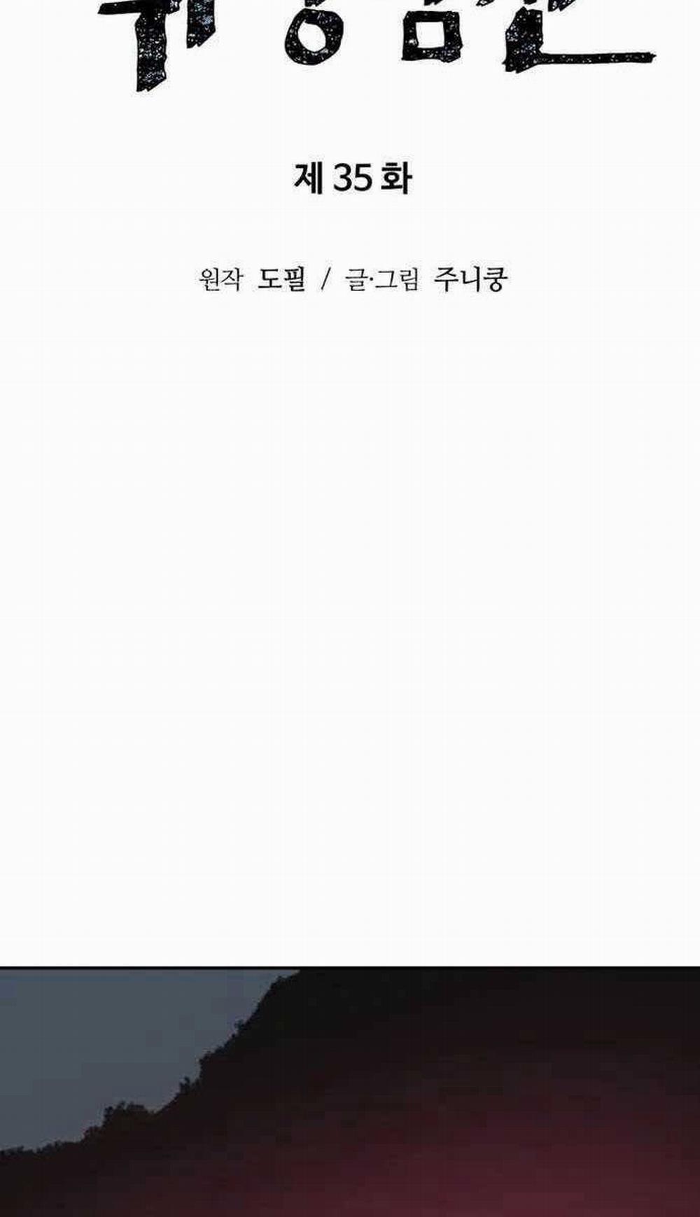 Vĩ Linh Kiếm Tiên 35 trang 26