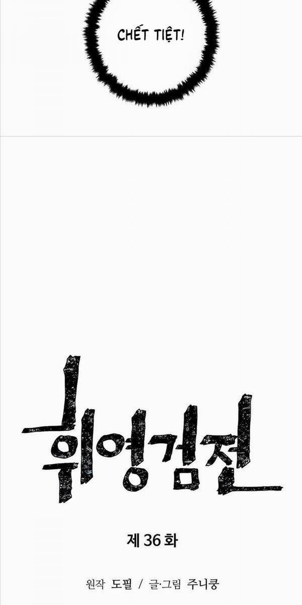 Vĩ Linh Kiếm Tiên 36 trang 26