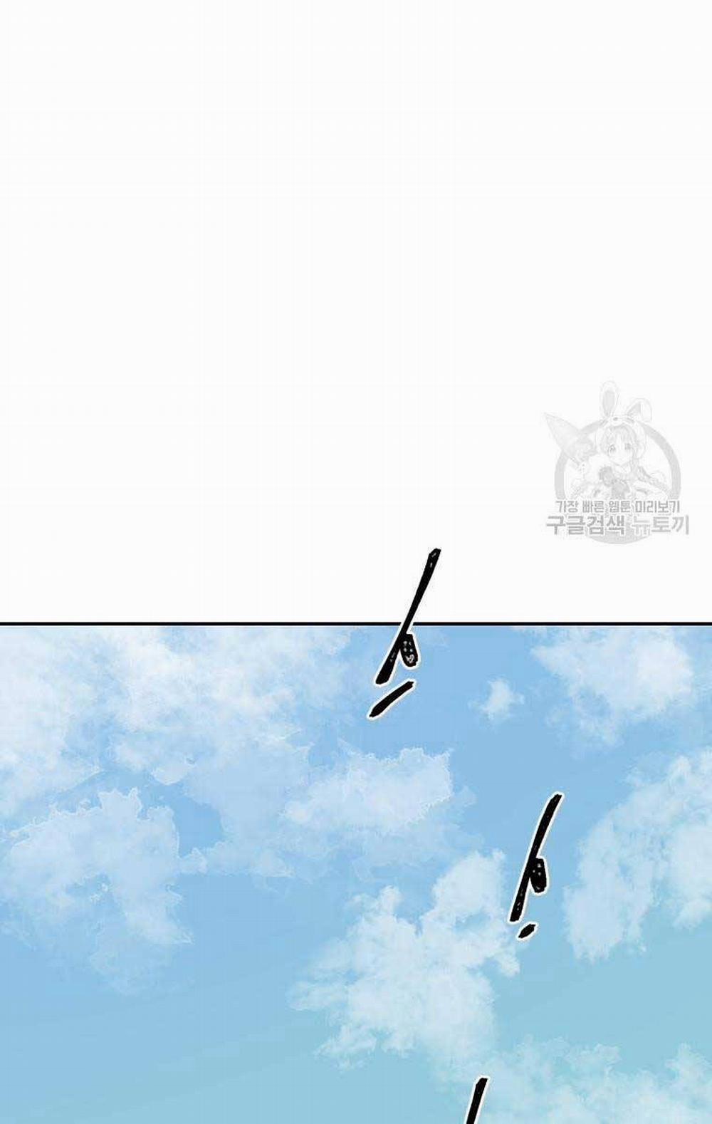 Vĩ Linh Kiếm Tiên 6 trang 82