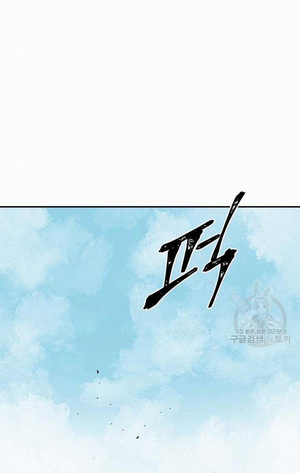 Vĩ Linh Kiếm Tiên 7 trang 13