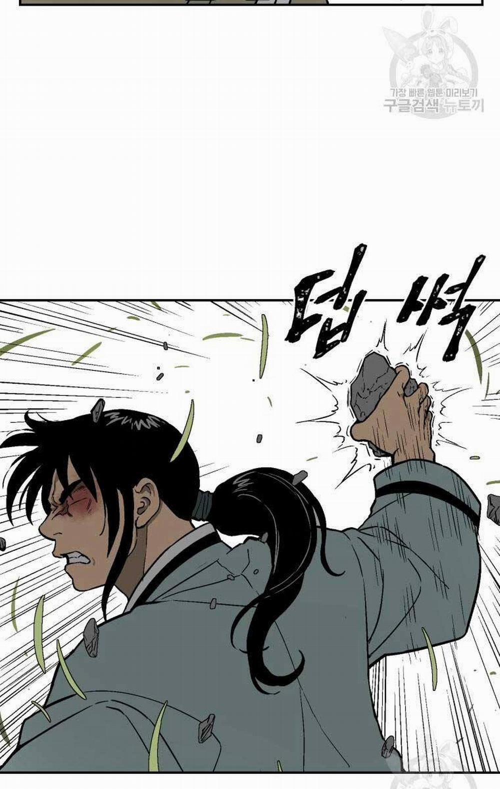 Vĩ Linh Kiếm Tiên 7 trang 42