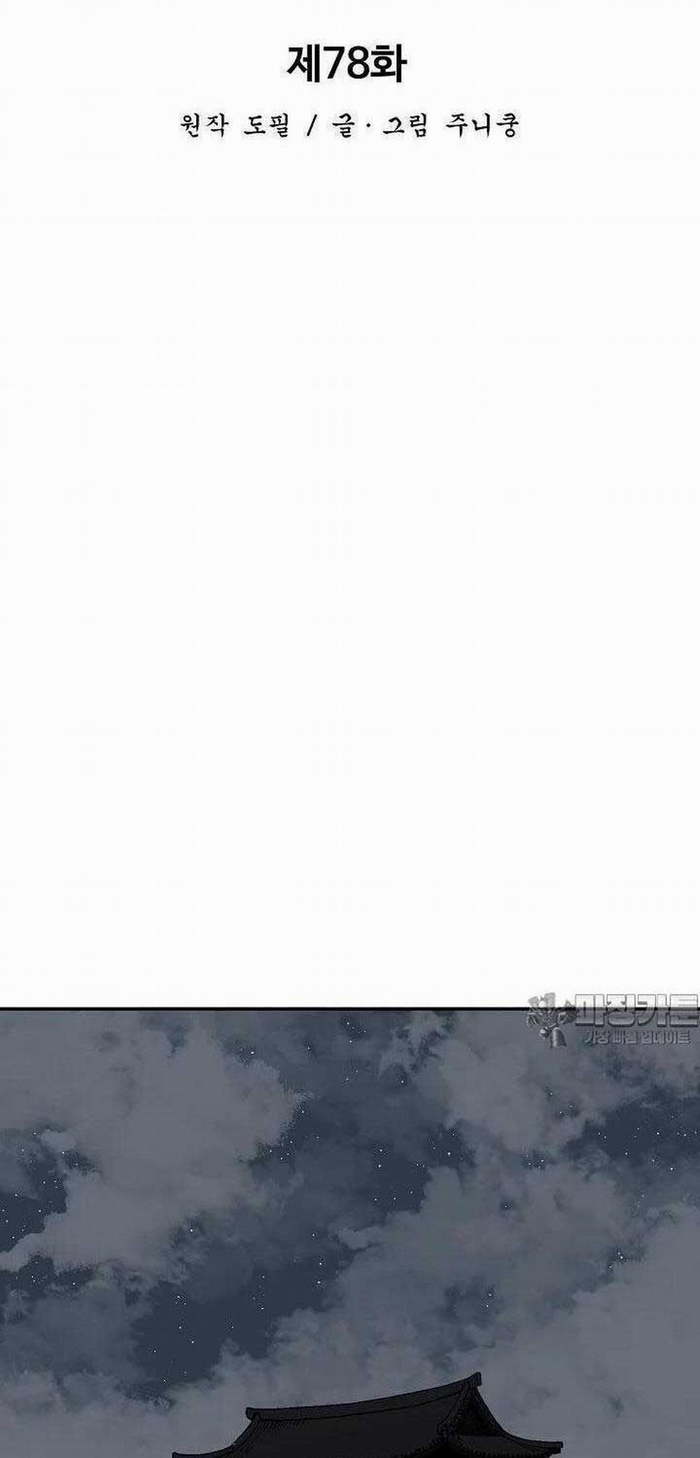 Vĩ Linh Kiếm Tiên 78 trang 35