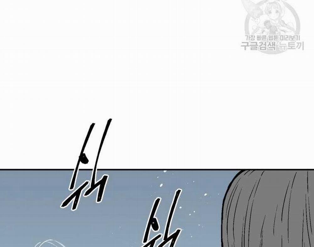 Vĩ Linh Kiếm Tiên 8 trang 100