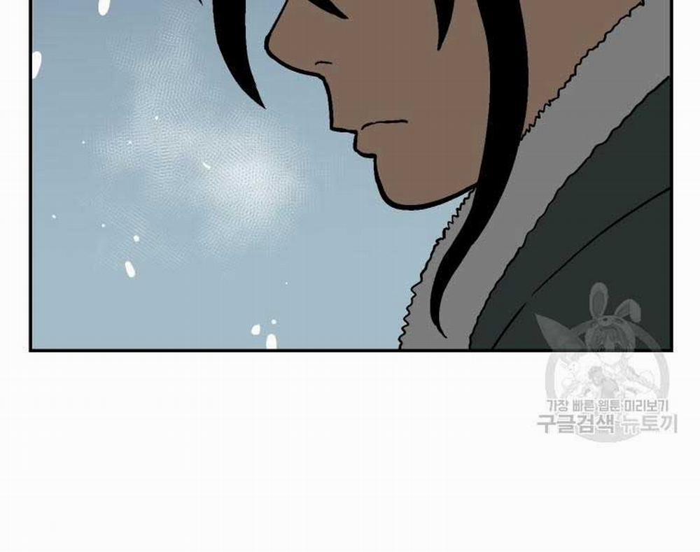 Vĩ Linh Kiếm Tiên 8 trang 104