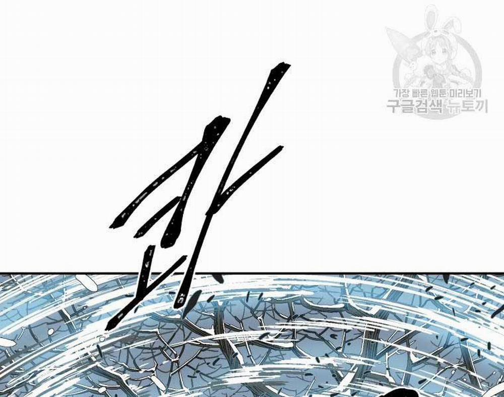 Vĩ Linh Kiếm Tiên 8 trang 188