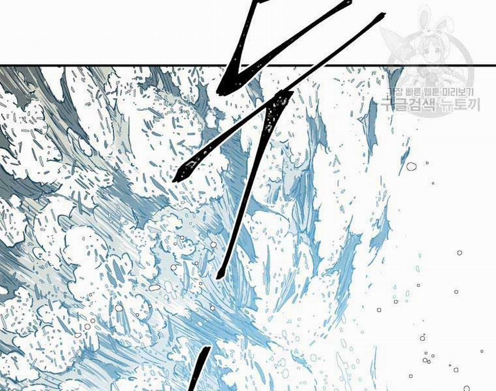 Vĩ Linh Kiếm Tiên 8 trang 199