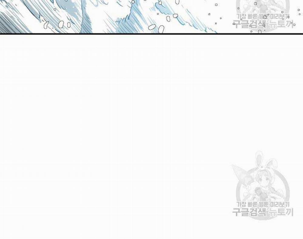 Vĩ Linh Kiếm Tiên 8 trang 201