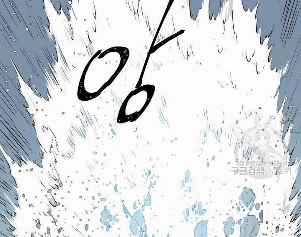 Vĩ Linh Kiếm Tiên 8 trang 203