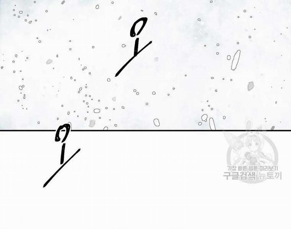 Vĩ Linh Kiếm Tiên 8 trang 207