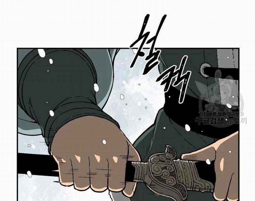 Vĩ Linh Kiếm Tiên 8 trang 209