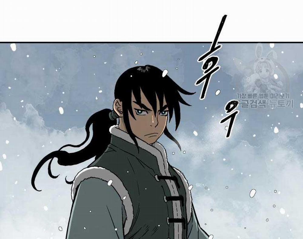 Vĩ Linh Kiếm Tiên 8 trang 211