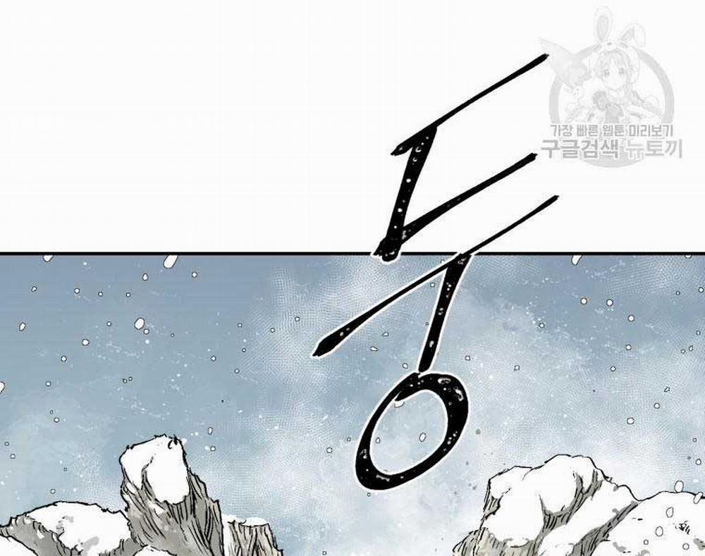 Vĩ Linh Kiếm Tiên 8 trang 213